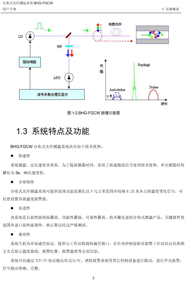 BHG-FGCWֲʽw͸М̽y(c)f(shu)